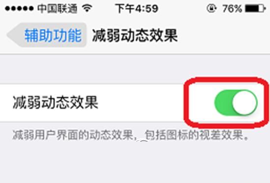 iOS10.3.1有什麼特色功能？iOS10.3.1六大亮點介紹