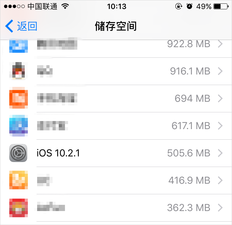 蘋果設備如何關閉 iOS 系統自動更新？