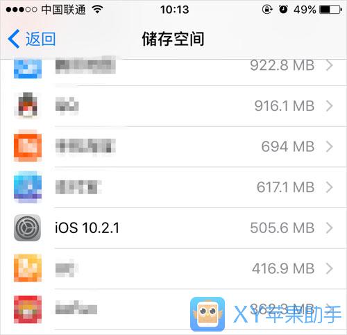 關閉iOS更新後，如何恢復OTA更新提示？