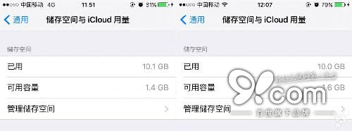 5分鐘iOS 9.3.2體驗 只是解決問題的小更新