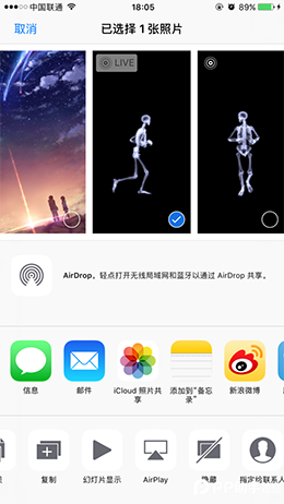 蘋果iPhone7 plus手機如何隱藏照片