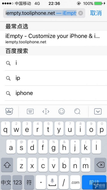 不越獄自定義iPhone桌面圖標位置教程