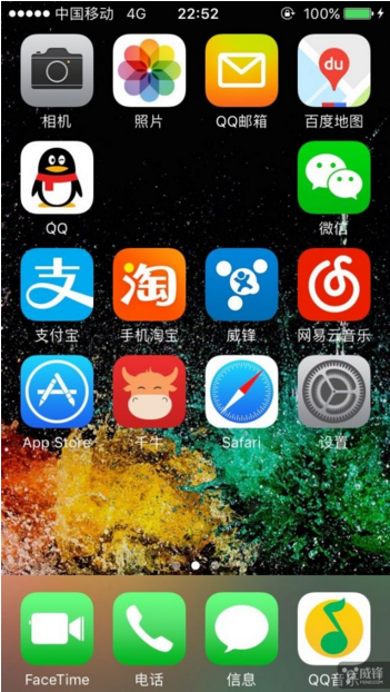 不越獄自定義iPhone桌面圖標位置教程