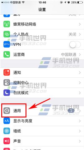 蘋果iPhone7還原所有設置方法