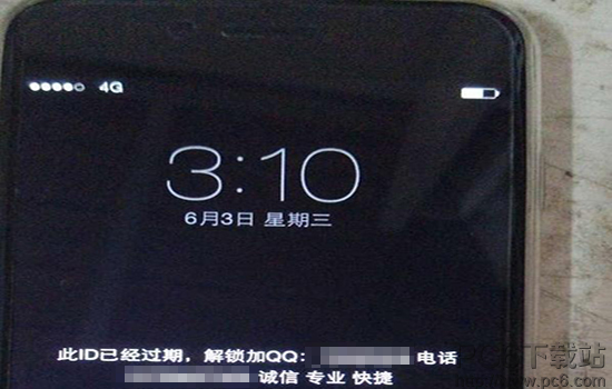 apple id被鎖定怎麼辦