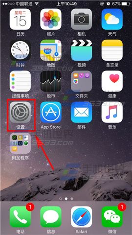 蘋果iPhone6s鎖屏壁紙怎麼設置