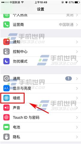 蘋果iPhone6s鎖屏壁紙怎麼設置