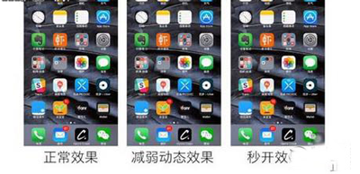 iPhone 6速度變慢怎麼辦?