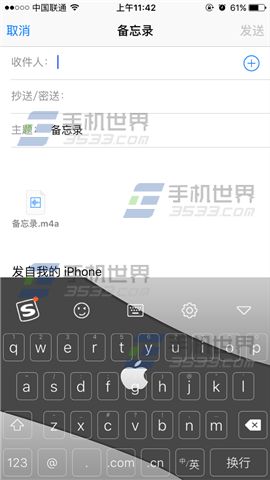 蘋果iPhone6s怎麼導出錄音