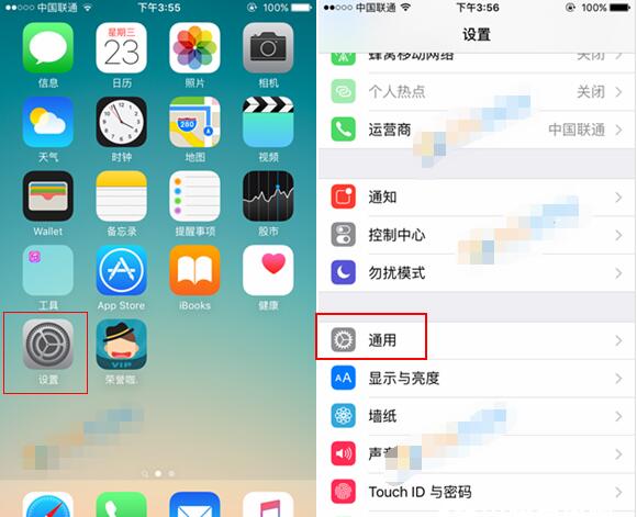 iPhone SE怎麼恢復出廠設置