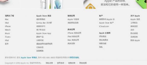 創建Apple ID未達到最低年齡要求怎麼辦