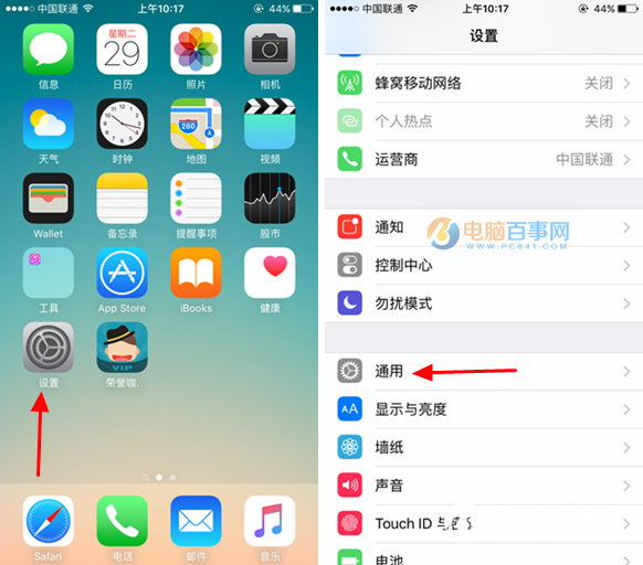 iPhone SE手寫輸入法怎麼設置