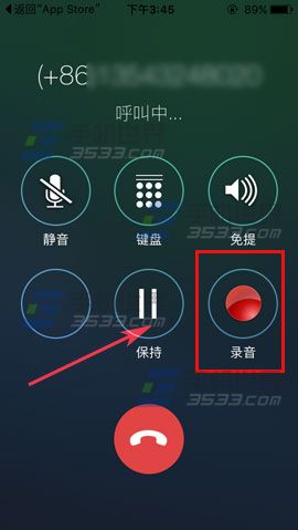 iPhone6s通話錄音怎麼使用