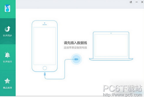 iPhone SE怎麼設置自定義鈴聲