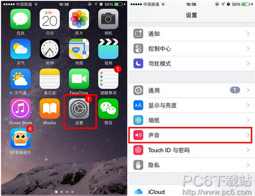 iPhone SE怎麼設置自定義鈴聲