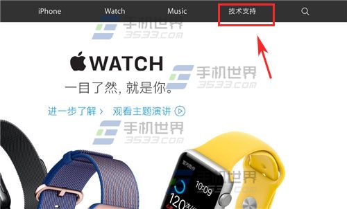 蘋果iPhoneSE怎麼查詢激活時間