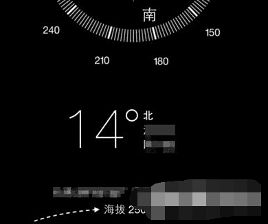 iPhone指南針怎麼查看海拔