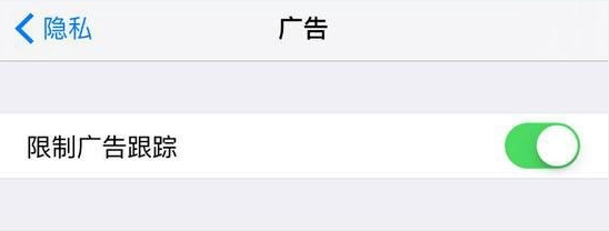 如何設置讓你的iPhone數據更加安全