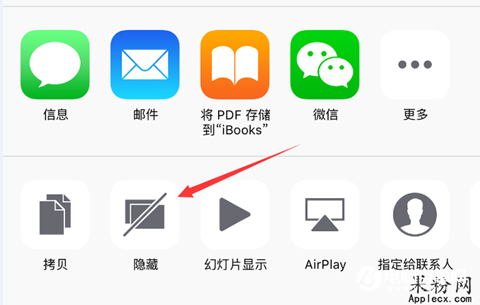 如何設置讓你的iPhone數據更加安全