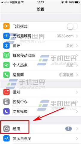 蘋果iPhoneSE系統語言怎麼切換