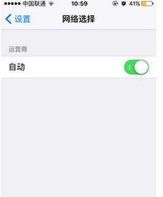 iPhone6plus信號差怎麼辦