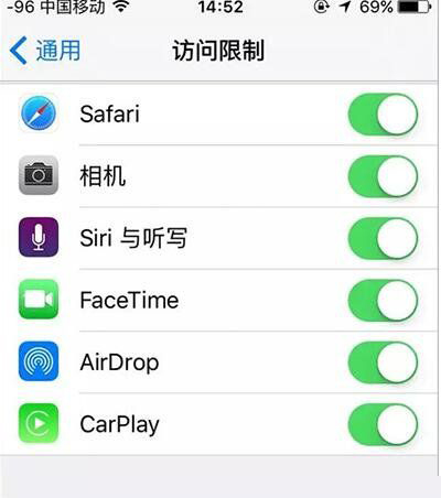 iPhone手機如何隱藏應用 三聯