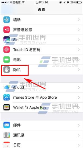 iPhone7相機地理位置如何關閉 三聯