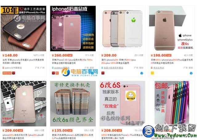 iPhone6s真假怎麼看 iPhone6改6s真假辨別方法