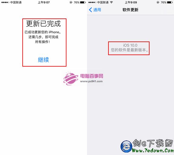 iOS10 beta4怎麼升級 iOS10 beta4預覽版升級教程