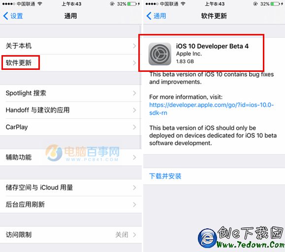 iOS10 beta4怎麼升級 iOS10 beta4預覽版升級教程