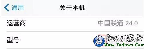 什麼是翻新機？6招教你識別iPhone翻新機