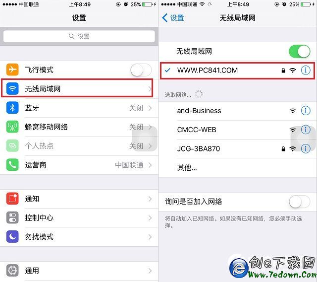 iOS9.3.3怎麼升級 iOS9.3.3正式版升級圖文教程