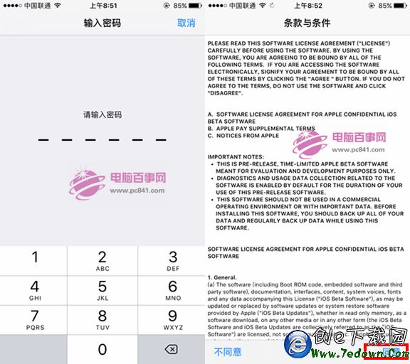 iOS10 beta3怎麼升級 iOS10 beta3預覽版升級教程