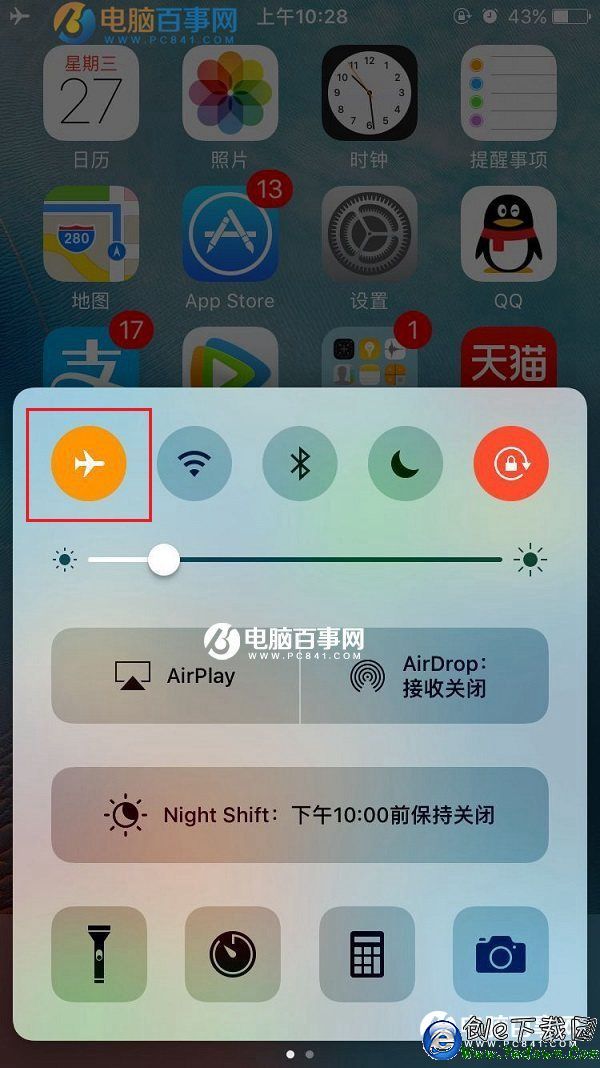 iPhone無SIM卡怎麼回事 iPhone出現無SIM卡解決辦法