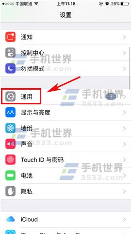 iPhone7 Plus後台消息延遲怎麼辦 