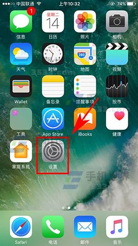 蘋果iPhone7屏幕長亮怎麼設置 