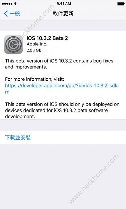 iOS10.3.2Beta2固件下載地址是多少？iOS10.3.2Beta2描述文件下載地址分享[圖]圖片1