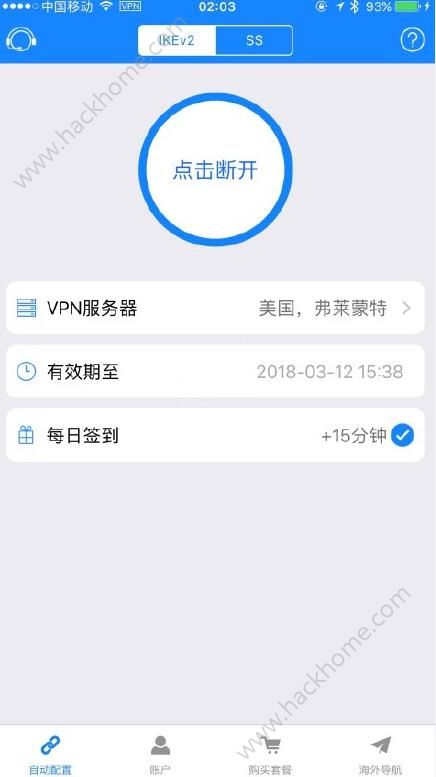 iOS10.3.2Beta2更新了什麼？iOS10.3.2Beta2更新內容大全[圖]圖片1