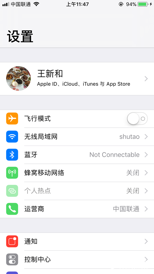 iOS11 Beta4更新了什麼 iOS11 Beta4更新內容和已知問題