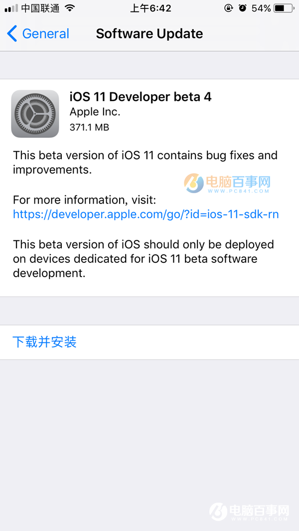 iOS11 Beta4怎麼升級 iOS11 Beta4升級/更新教程攻略