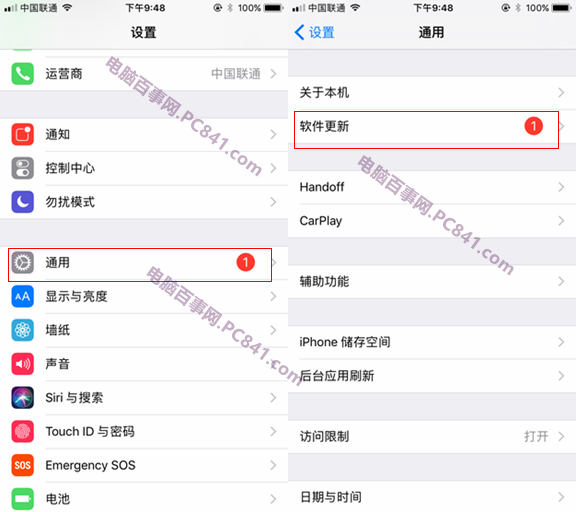 iPhone7設置上的1怎麼去掉 iPhone7設置上的1去掉方法