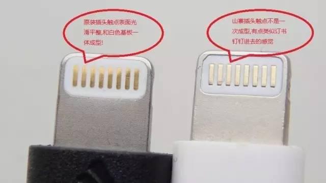 iPhone數據線怎麼認真假？iPhone數據線真假辨別教程