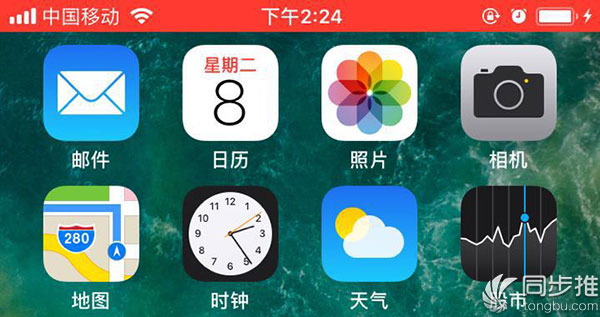 新聞 iOS11 Beta5推送更新：流暢度大有提升